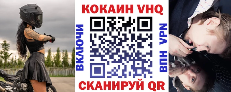 Купить закладку Cocaine  НБОМе  А ПВП  ГАШ  Меф мяу мяу  Сальск