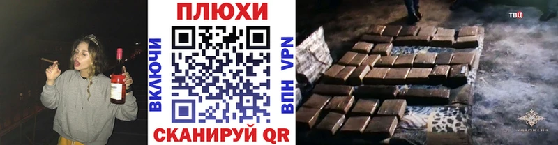 Гашиш Premium  Купить  Сальск 