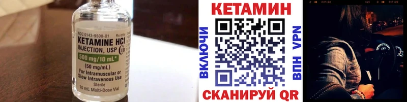 Купить закладки  Сальск  КЕТАМИН ketamine 