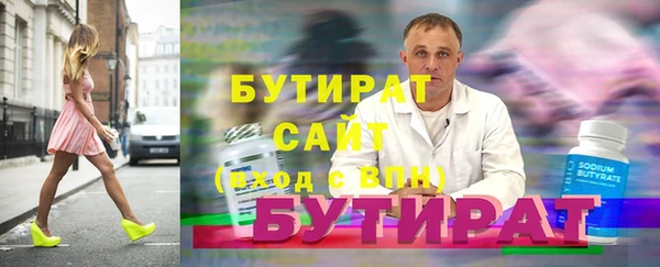 эйфоретик Лиски