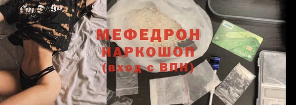 эйфоретик Лиски