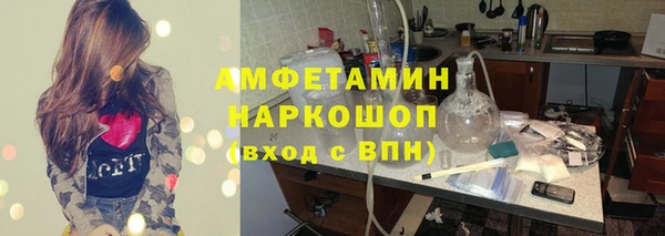 амф Лихославль