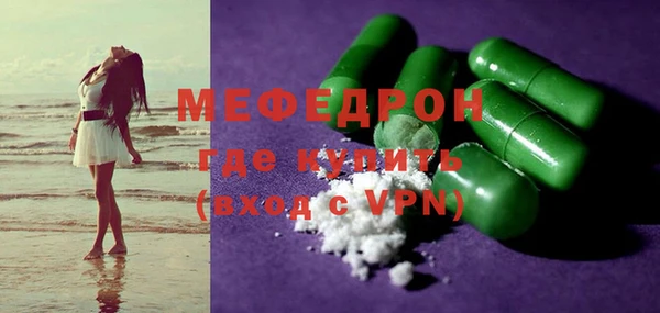эйфоретик Лиски