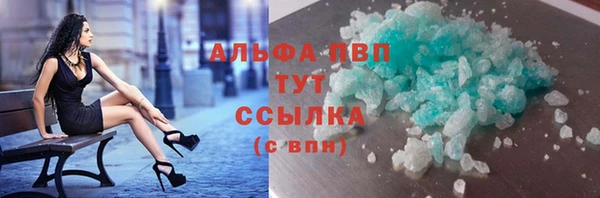 амф Лихославль