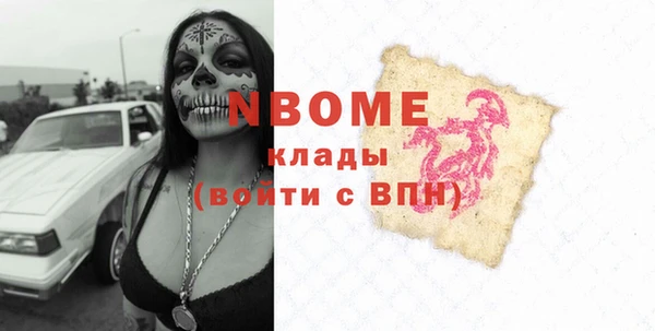 эйфоретик Лиски