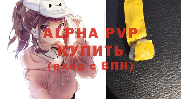 амф Лихославль