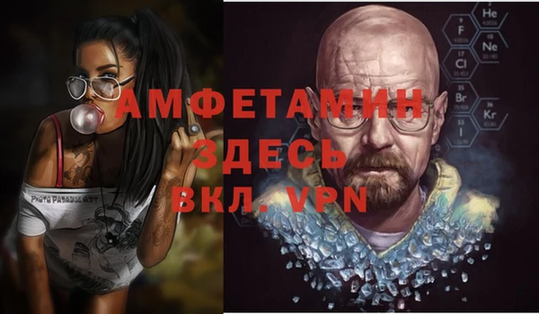эйфоретик Лиски