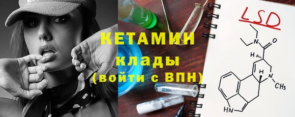 амф Лихославль