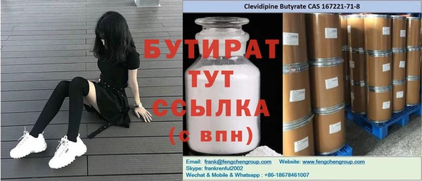 крисы Липки