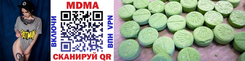 Купить закладки  Сальск  MDMA Molly 