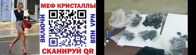 МЕФ мука Сальск