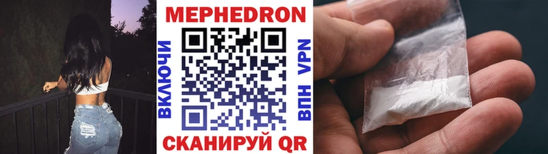 Купить  Сальск  Меф VHQ 