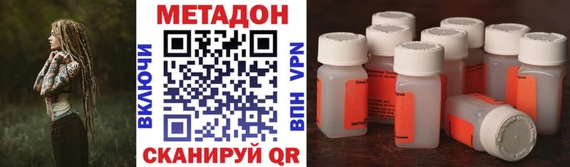 Купить где  Сальск  Метадон мёд 