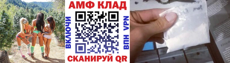 Купить закладки  Сальск  Первитин витя 