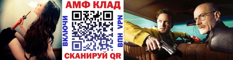 МЕТАМФЕТАМИН кристалл Сальск
