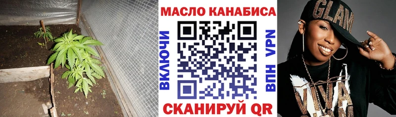 ТГК THC oil  Купить закладки  Сальск 
